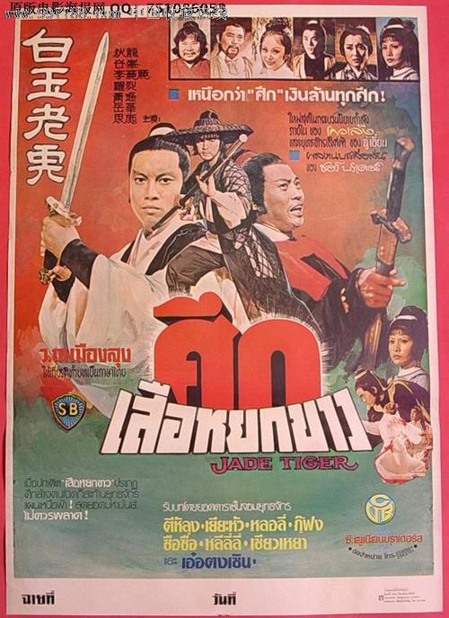 办理假驾照多少钱